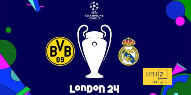 معلقي مباراة ريال مدريد وبروسيا دورتموند في نهائي دوري الأبطال
