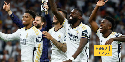رغم خطورة دورتموند … مصير النهائي بأيدي الريال