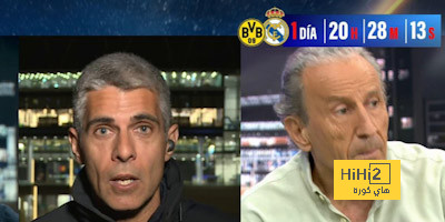 دورتموند … ليس ضعيفًا كما يقال