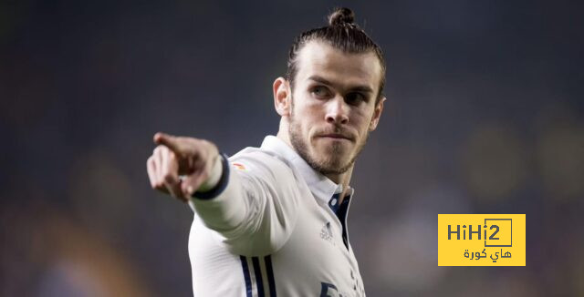 جاريث بيل سيدعم ريال مدريد أمام دورتموند بهذه الطريقة