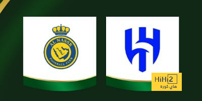 انطلاق نهائي الكأس بين الهلال والنصر