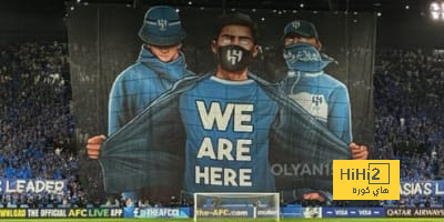 عدد الحضور الجماهيري في نهائي الكأس