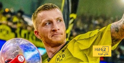 ماركو رويس: ريال مدريد المرشح للفوز