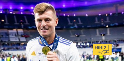 كم أسيست لـ توني كروس مع ريال مدريد قبل مباراته الأخيرة؟