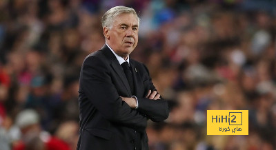 أرقام كارلو أنشيلوتي أمام بوروسيا دورتموند