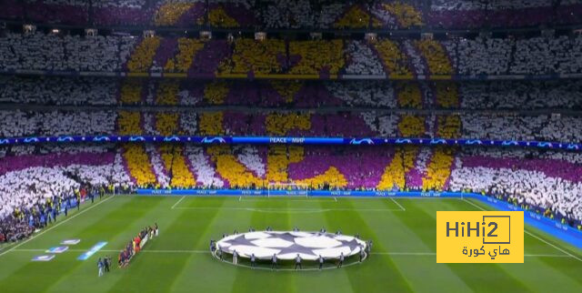 تفاصيل تيفو جمهور ريال مدريد أمام بوروسيا دورتموند الليلة