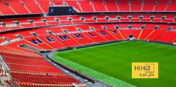 ملعب ويمبلي يتجهز لموقعة الريال و بروسيا دورتموند