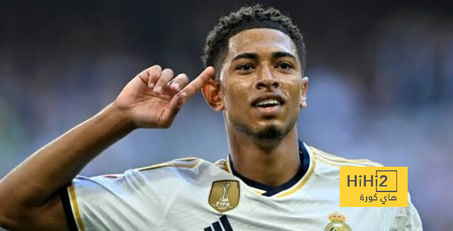 فيديو : جود بيلينغهام يعاني من انزعاج في كتفه ووالدة اللاعب تتدخل