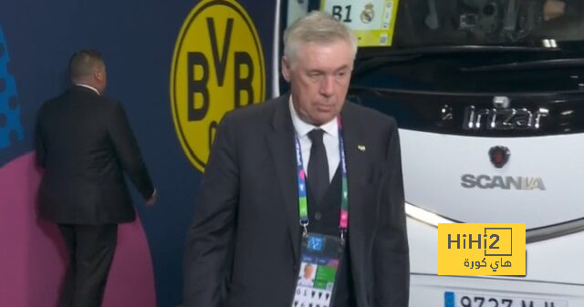 ريال مدريد يصل ملعب ويمبلي قبل مواجهة بروسيا دورتموند