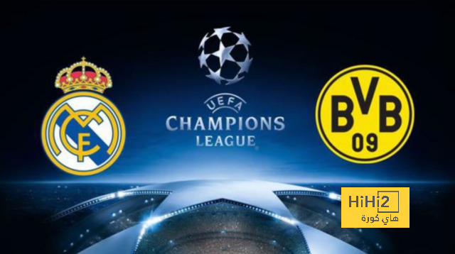 انطلاق مباراة ريال مدريد ودورتموند في نهائي دوري أبطال أوروبا