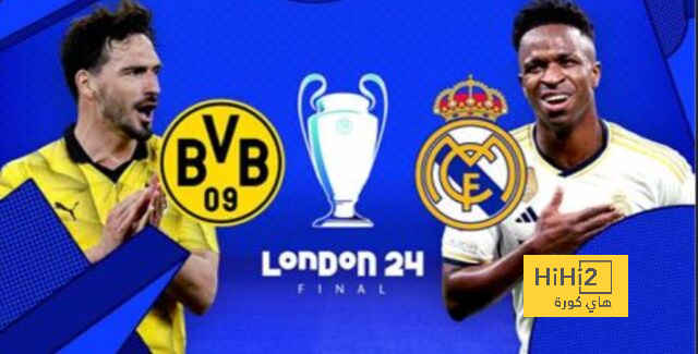انطلاق الشوط الثاني من مباراة ريال مدريد و بروسيا دورتموند