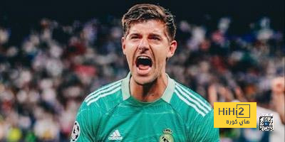أول تعليق من كورتوا بعد التتويج بلقب دوري أبطال أوروبا