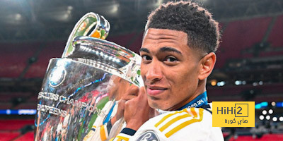 تغريدة بيلينغهام احتفالاً بكأس الأبطال