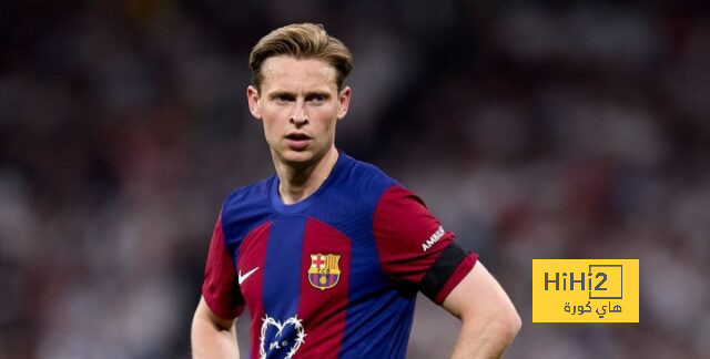 دي يونغ يخاطر بمسيرته مع برشلونة!