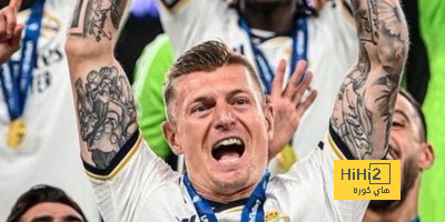 ريال مدريد تميمة حظ المنتخب الفرنسي للفوز بلقب يورو 2024