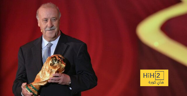 ديل بوسكي: ريال مدريد أفضل فريق في أوروبا