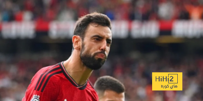 تطورات انتقال برونو فيرنانديز إلى النصر