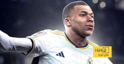 بيان ريال مدريد الرسمي عن التعاقد مع مبابي