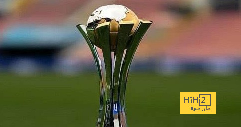 عاجل : إعلان توقيت مباريات كأس العالم للأندية الصيف القادم