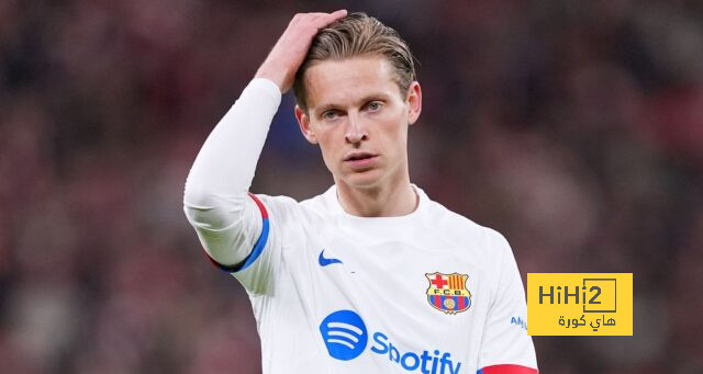 موقف دي يونج في برشلونة مع فليك