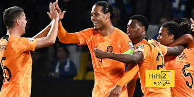 هولندا تتلق صدمة قبل اليورو