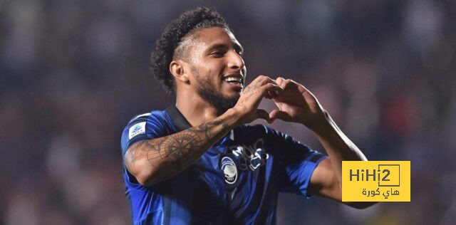 لاعب أتالانتا يرد على اهتمام ليفربول بالتعاقد معه