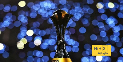 الاتحادات الأوروبية ترفع دعوى قضائية على الفيفا بسبب كأس العالم للأندية