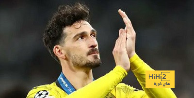 أول تعليق من هوملز بعد مغادرة دورتموند