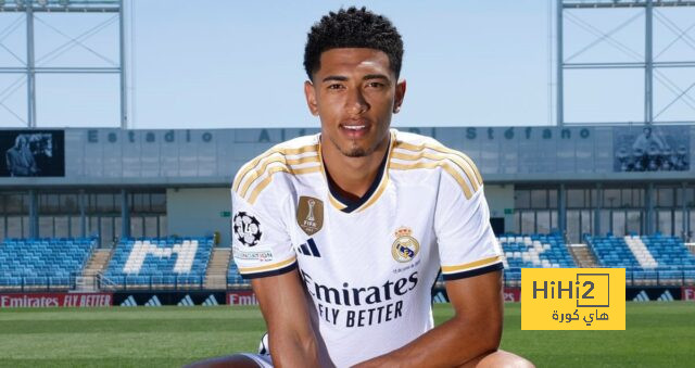 في مثل هذا اليوم.. ريال مدريد يعلن تعاقده مع بلينجهام