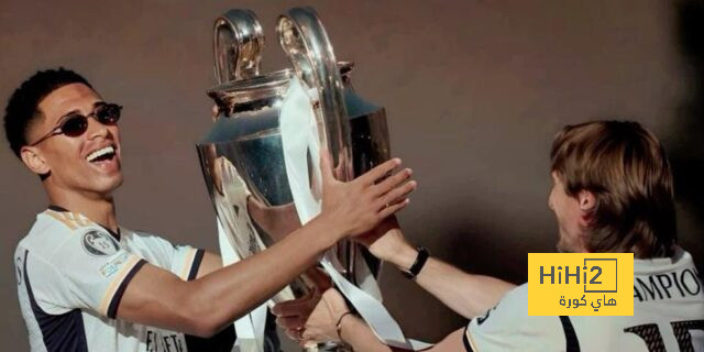 بيلينغهام يثير دهشة مودريتش لهذا السبب