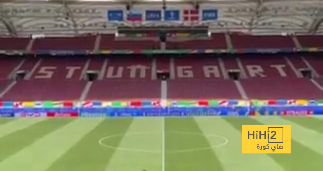 فيديو استعراضي لملعب شتوتغارت قبل لقاء الدنمارك و سلوفينيا