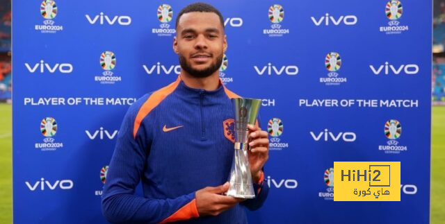 غاكبو أفضل لاعب في مباراة هولندا وبولندا