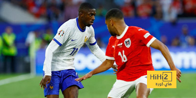 عين على ديمبيلي في مباراة النمسا