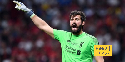 موقف أليسون من الانتقال إلى الدوري السعودي