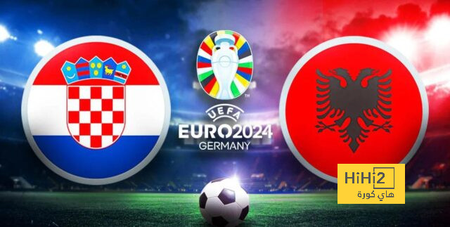 نتائج سلبية لـ ألبانيا قبل مواجهة كرواتيا في اليورو