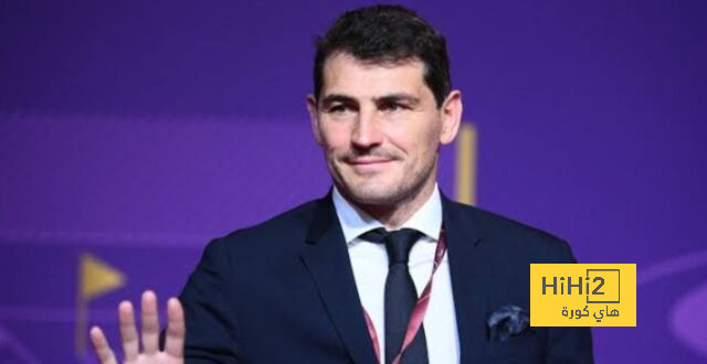 كاسياس يفاجئ كورتوا بهذا التصريح