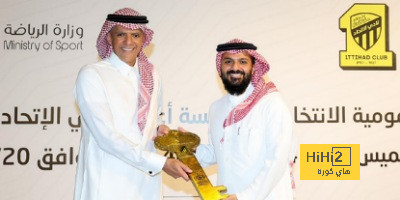لؤي ناظر رئيسا جديدا للاتحاد
