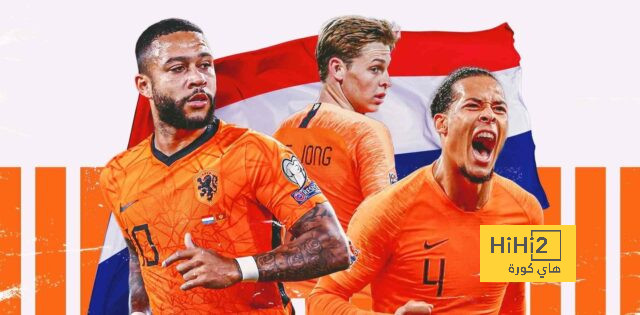 التشكيلة الرسمية لمنتخب هولندا أمام فرنسا