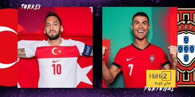 تشكيلة منتخب البرتغال المتوقعة أمام منتخب تركيا