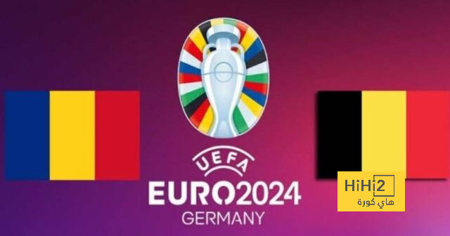 إنطلاق مباراة بلجيكا ورومانيا في اليورو
