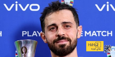 أول تعليق من برناردو سيلفا بعد الفوز على تركيا