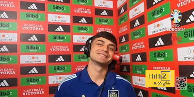 بيدري يتمنى التتويج بكأس امم اوروبا للمرة الرابعة