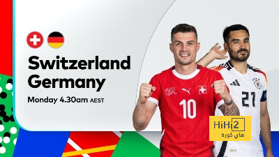 منتخب ألمانيا يتسلح بالتاريخ قبل مواجهة منتخب سويسرا