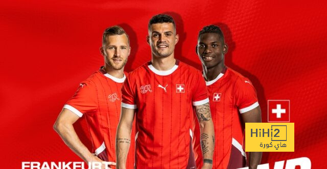 سويسرا بالقميص الأساسي أمام ألمانيا
