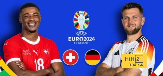 فيديو.. جماهيرمنتخب ألمانيا تحتفل قبل مباراة سويسرا