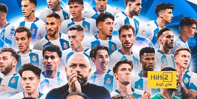 رسميا: إسبانيول يصعد إلى دوري الدرجة الأولى الاسباني