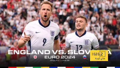 احصائية مرعبة لمنتخب إنجلترا أمام منتخب سلوفينيا