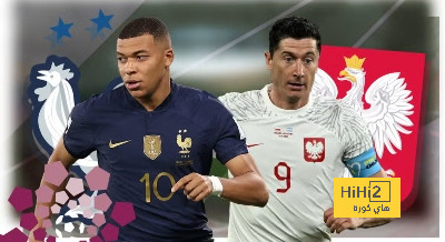 تشكيلة منتخب فرنسا المتوقعة أمام منتخب بولندا