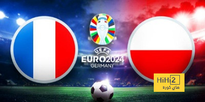 طاقم تحكيم مباراة فرنسا أمام بولندا في اليورو