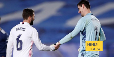 تعليق كورتوا على رحيل ناتشو عن ريال مدريد